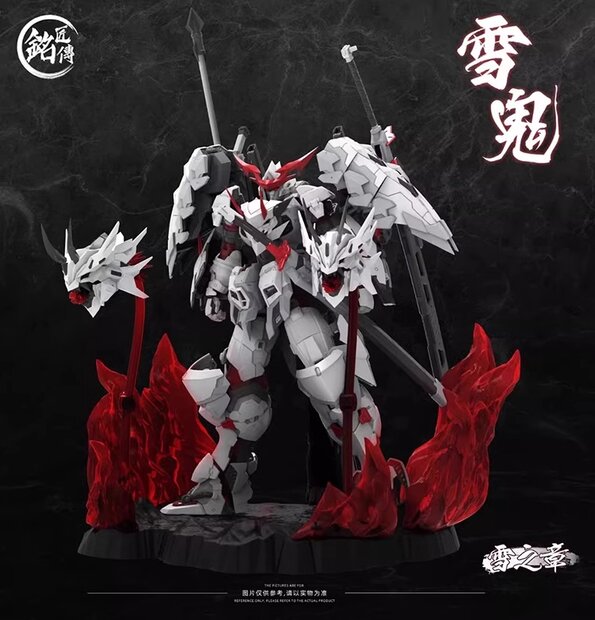 MJZ Studio 1/100 Akai Oniwaka Kiyomori (Phantom Snow Ver.)