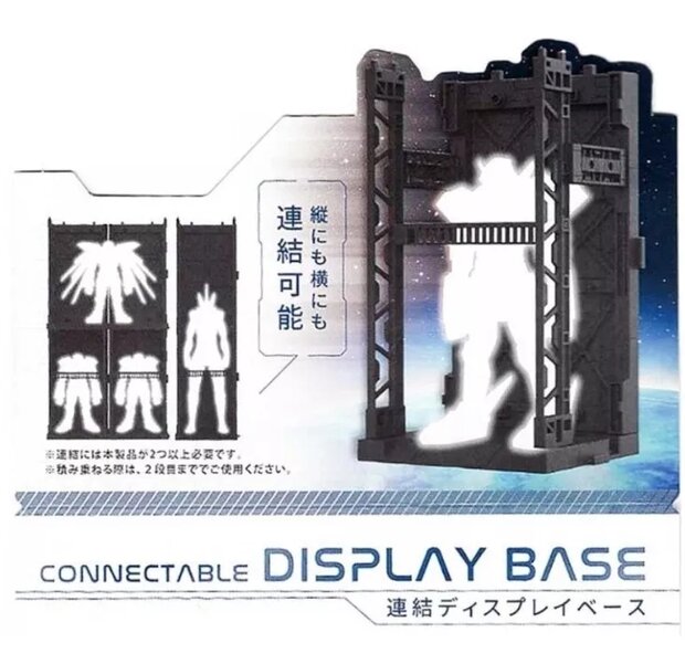  Yamada Connectable Display Base