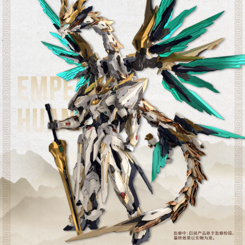 1/100 GS-Toys EMP-01 Emperor Huang + MC-01 Ying Long