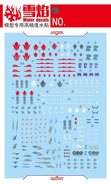 Flaming-Snow MG-51-1 Barbatos Expansion Set Fluorescent Decals