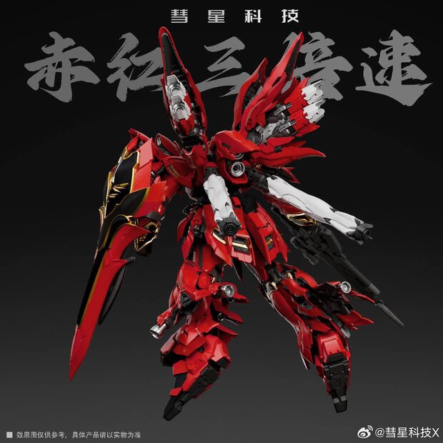 Comet Technology 1/100 MSN-06S Sinanju The Red Comet