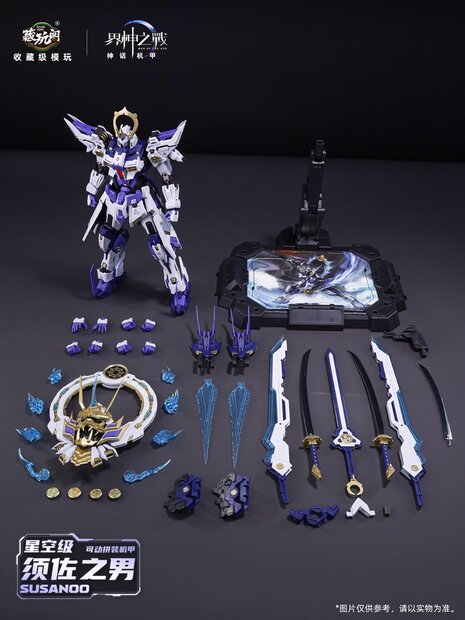 Cang-Toys 1/100 War of the God GMS-008 Susanoo