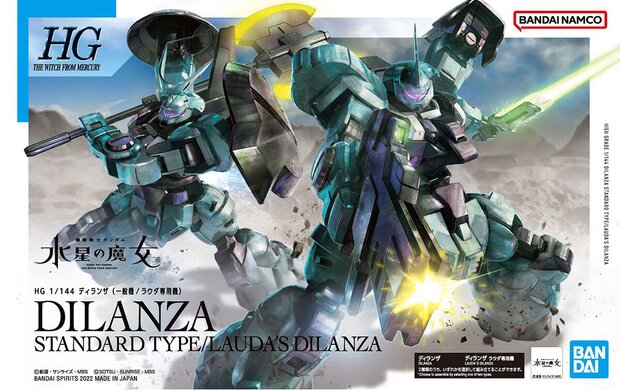 1/144 HG MD-0031L Dilanza Standard Type/Lauda&#039;s Dilanza