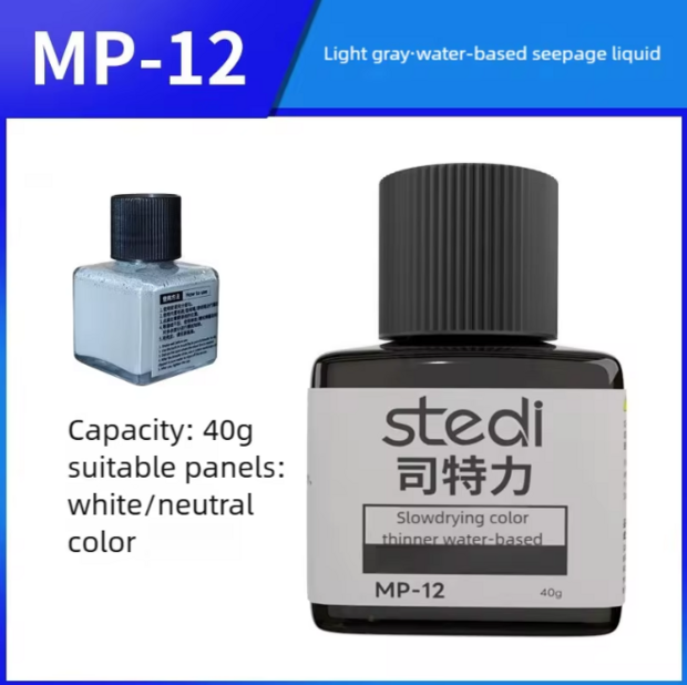 Stedi Panel Liner Light Gray MP-12