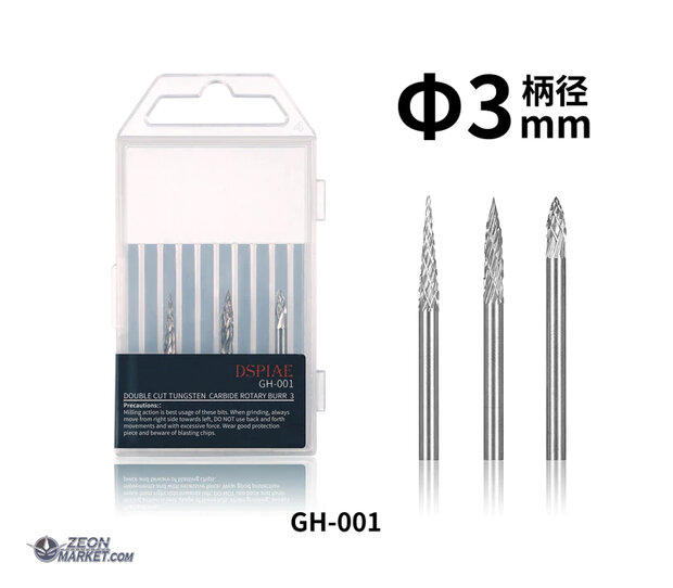 DSPIAE GH Series Grinding Bit set GH-001 3pcs