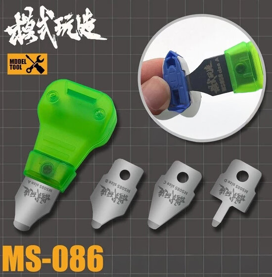 Moshi Part Separator Model Kit 4in1 MS-086