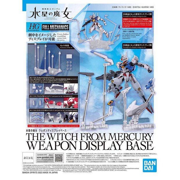 Bandai Weapon Display Base (The Witch from Mercury)