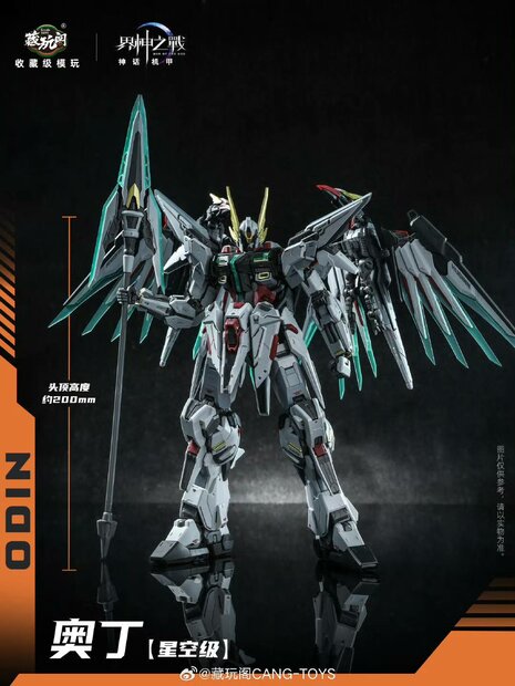 Cang Toys 1/100 War of the God Odin (Deluxe Ver.)
