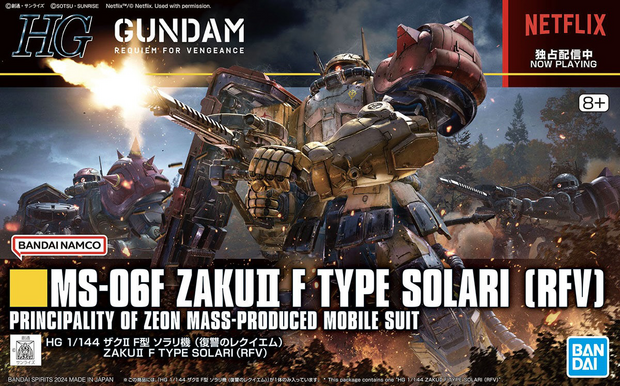 1/144 HG MS-06F Zaku II F Type Solari (RFV) HG254