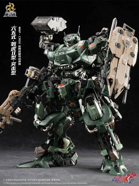 PRE-ORDER Motor Nuclear MNP-CR02A Type-65 JiHu-II (Assault Ver.)