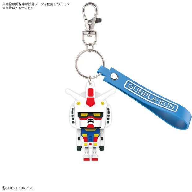 Gunpla-Kun 3D Rubber Mascot Sleutelhanger