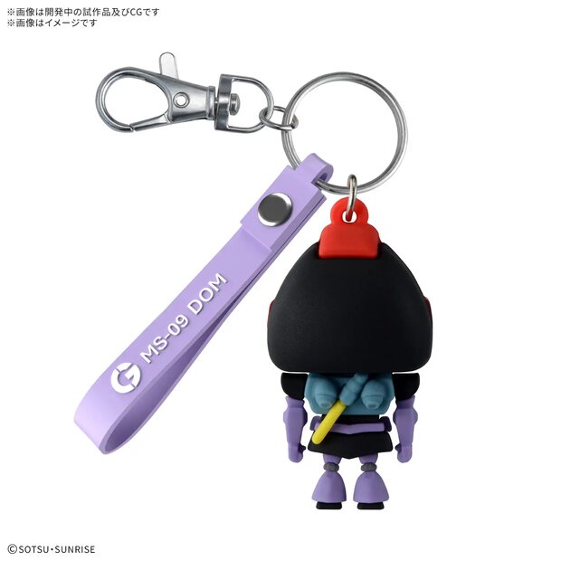 Dompla-Kun 3D Rubber Mascot Sleutelhanger