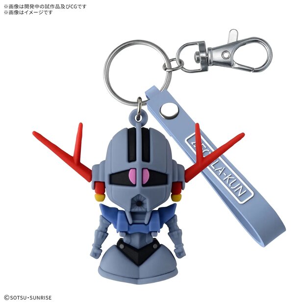Zeopla-Kun 3D Rubber Mascot Sleutelhanger