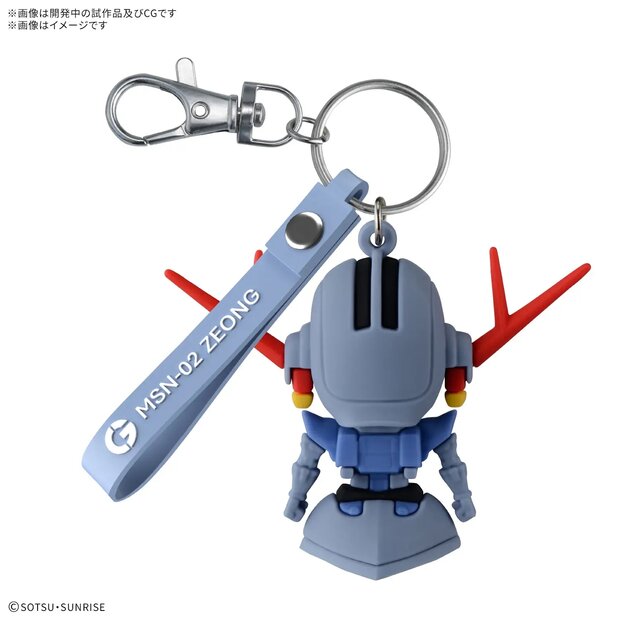 Zeopla-Kun 3D Rubber Mascot Sleutelhanger