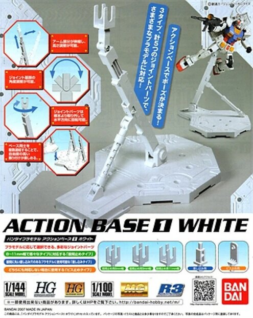 Bandai HG/MG Action Base 1 Wit